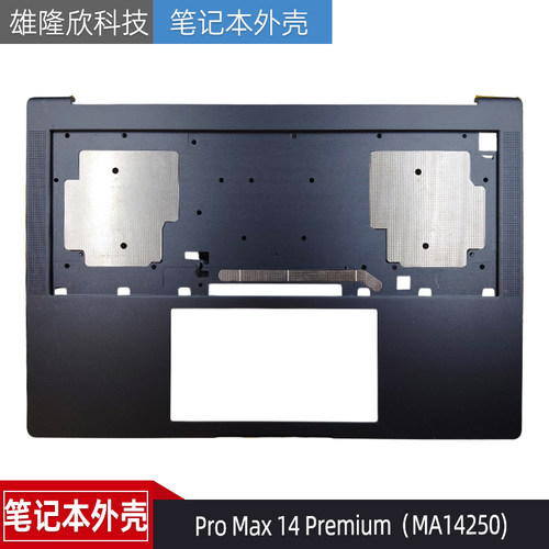 戴尔ProMax14PremiumC壳