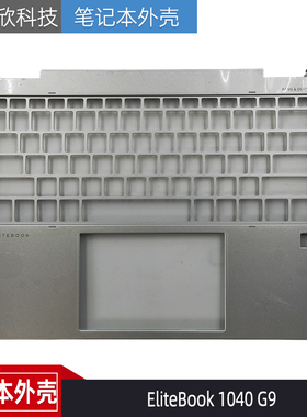 HP惠普 EliteBook 1040 G9 C壳 外壳 掌托 主机上盖 6070B1968201