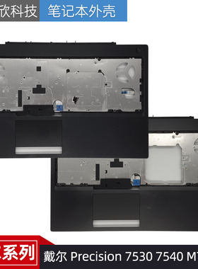 戴尔 Precision 7530 7540 M7530 C壳 掌托 键盘壳 左右按键 外壳