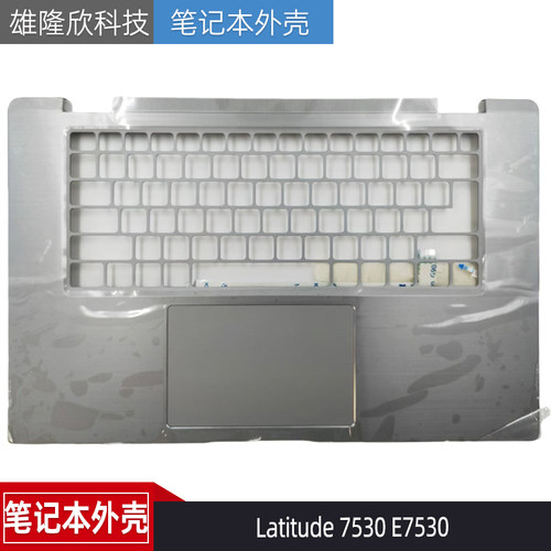戴尔Latitude7530E7530外壳