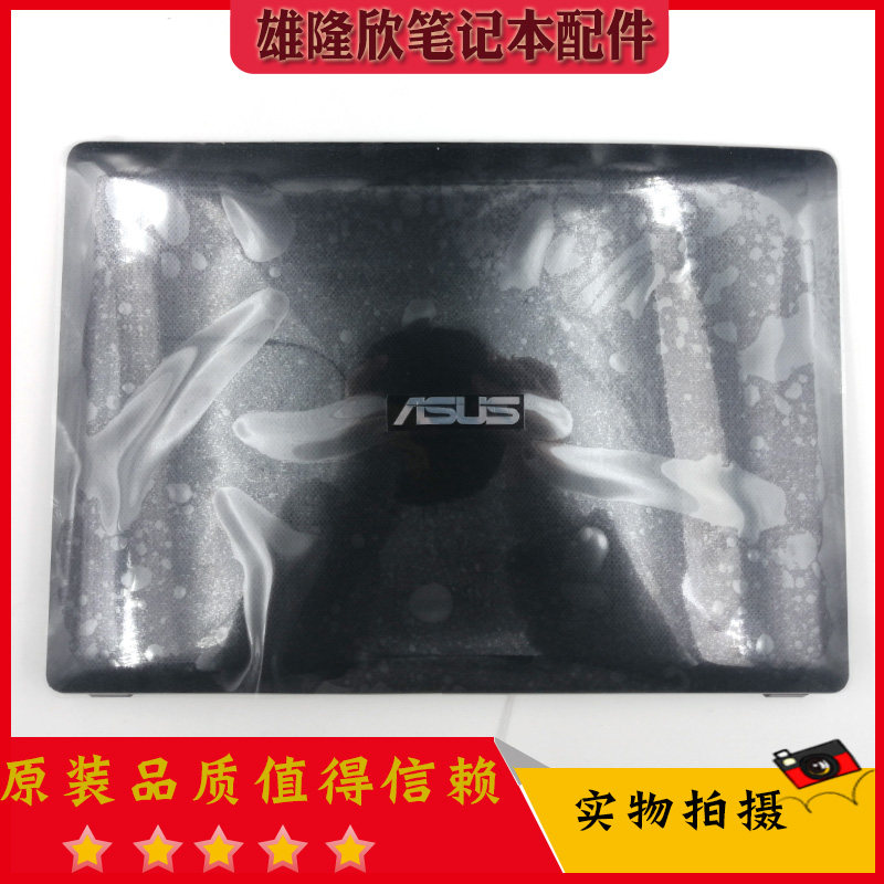 华硕 X451 X451C X451M X451CA X451E 外壳 A壳 屏轴 转轴