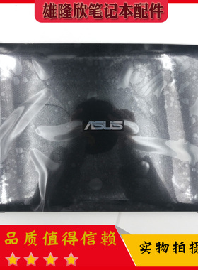 华硕 X451 X451C X451M X451CA X451E 外壳 A壳 屏轴 转轴