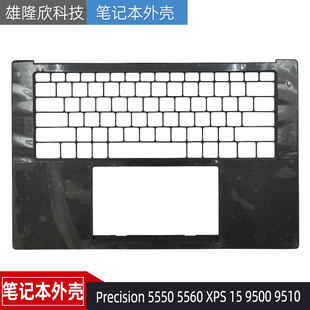 Dell戴尔 Precision 5550 5560 XPS 15 9500 9510 C壳 外壳05Y9T0