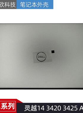 Dell 戴尔 inspiron 灵越14 3420 3425 A壳 上盖 外壳 0R73KK
