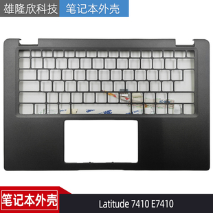Dell 戴尔 Latitude 7410 E7410 C壳 带电子件 外壳 掌托 0C0YK9