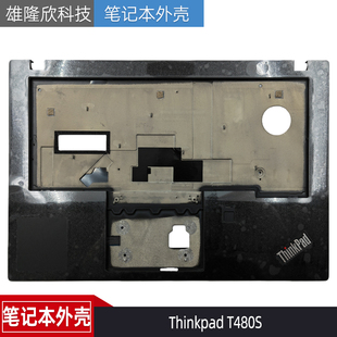 适用 全新 Lenovo 联想 Thinkpad T480S C壳带指纹器 外壳 掌托
