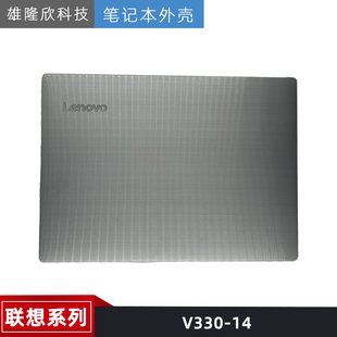 14ARR外殼K43C A殼B殼C殼D殼 V330 適用 14IKB 聯(lián)想 E43