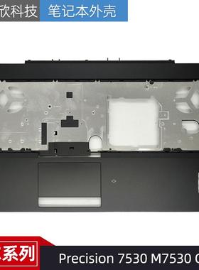 全新 Dell/戴尔 Precision 7530 M7530 外壳 C壳 掌托 02MWV9