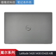 5420 5430 A壳 Dell E5420 Latitude 后盖 屏盖 戴尔 外壳 0DGWMV