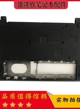 宏碁Acer TravelMate P455-M-7462  TMP455-M  D壳外壳AM10B00010