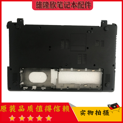 宏碁Acer TravelMate P455-M-7462  TMP455-M  D壳外壳AM10B00010