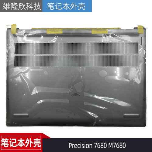 戴尔Precision7680M7680D壳