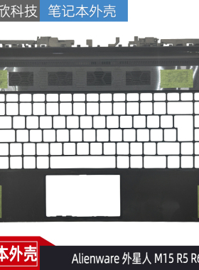 Dell 戴尔 Alienware 外星人 M15 R5 R6 C壳 外壳 掌托 0V3T0P
