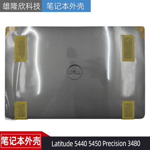 5450 M3480 07C1DW Latitude 0G60N1 外壳 5440 D壳 Dell戴尔 A壳