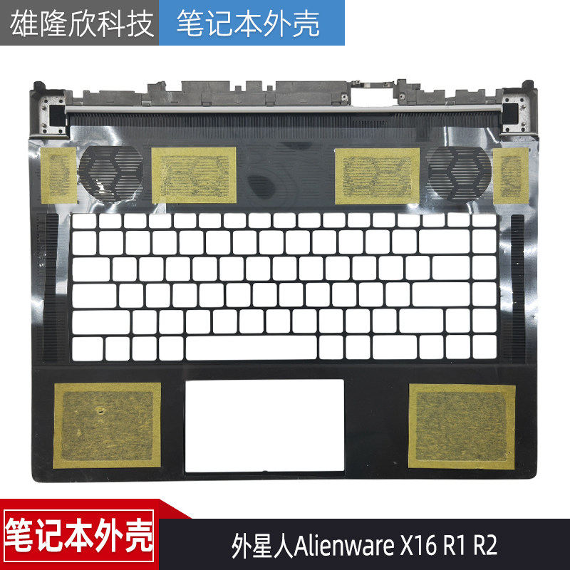戴尔AlienwareX16R1R2C壳图片