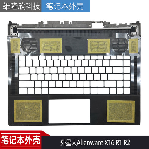 戴尔AlienwareX16R1R2C壳