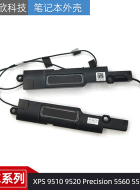 戴尔XPS 9510 9520 Precision 5560 5570 音响 喇叭 扬声器01PHHX