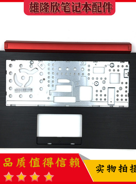 适用于 联想 Flex2-14 C壳 掌托 外壳 黑色 红色转轴盖5CB0F76754