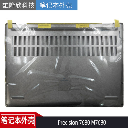 戴尔Precision7680M7680D壳