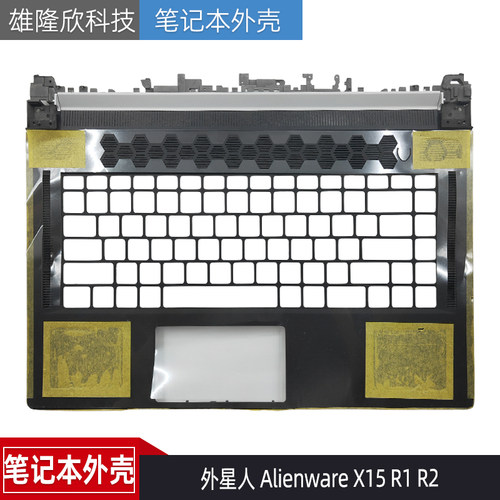 戴尔AlienwareX15R1R2C壳