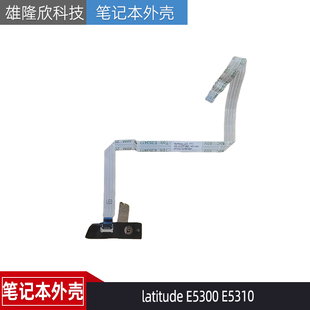 Dell戴尔 latitude E5300 E5310 指示灯小板 LED灯小板 17B75-1