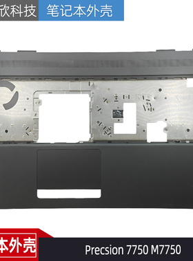 Dell 戴尔 Precsion 7750 M7750 C壳 外壳 掌托 主机上盖 01VVYH