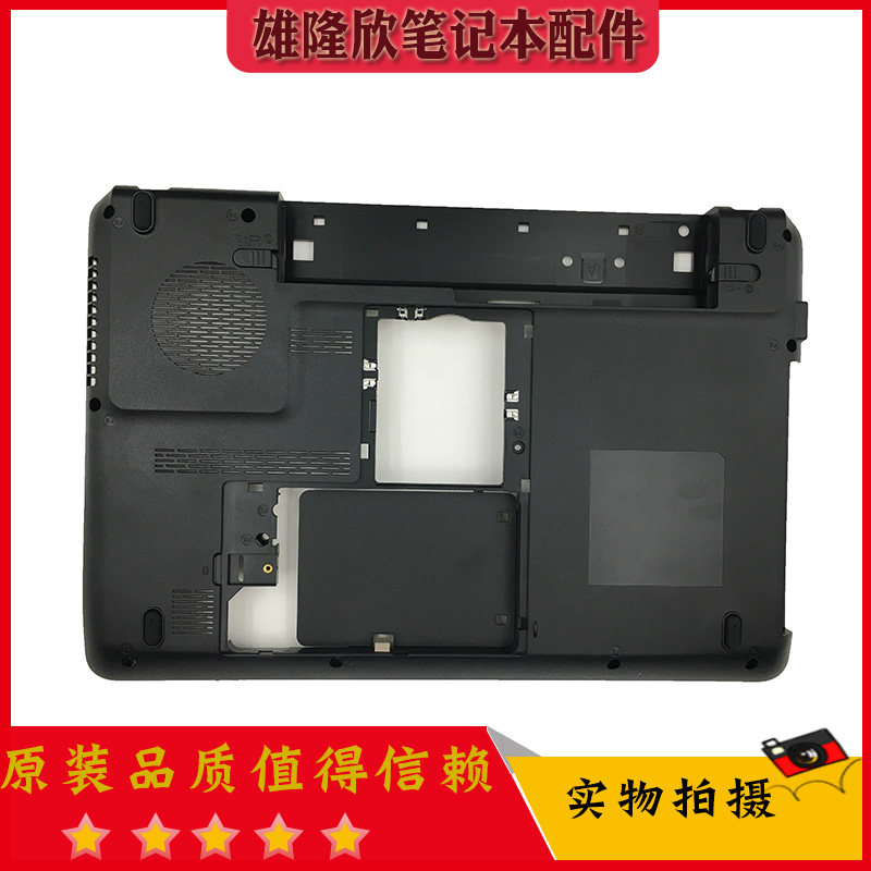 全新东芝 Toshiba C600 C640 D壳 外壳V000340250 原装 电源黑色
