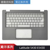Dell 外壳 戴尔 5430 适用于 C壳键盘 Latitude E5430 0MCD41