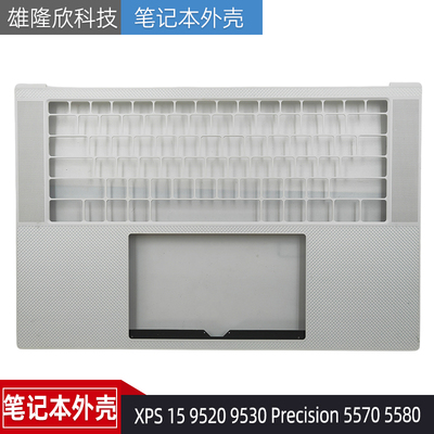 戴尔XPS95209530M5570C壳