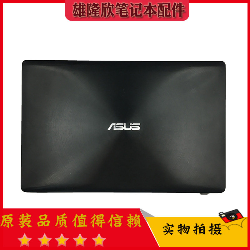 ASUS华硕 Q500A Q500面盖上盖 A壳 屏轴 摄像头 天线13N0-N7A0911