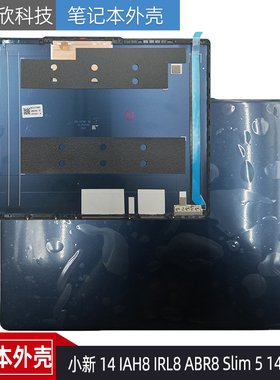 适用于 联想 Slim 5 14IRL8 14IAH8 2023 A壳 外壳 5CB1L67799