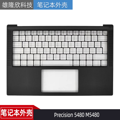 戴尔Precision5480M5480C壳