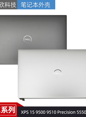 Dell XPS 15 9500 9510 Precision 5550 5560 A壳 0GYY52 099FHG