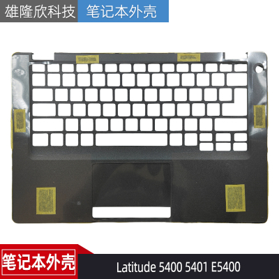 戴尔Latitude54005401E5400C壳