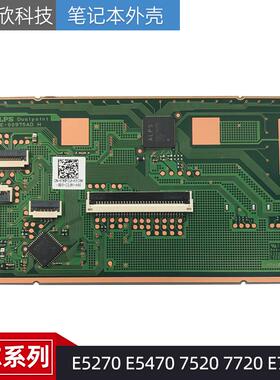 戴尔 E5270 E5470 7520 7720 E7470 E7270 M7510 触摸板 07KPGJ
