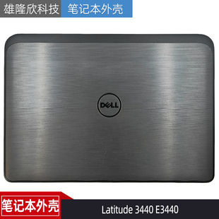 3440 E3440 LED盖 戴尔 0N9DV5 屏后盖 Latitude 外壳 Dell A壳