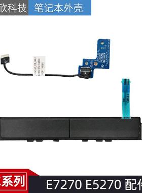 Dell 戴尔 E7270 E5270 左右按键 触摸板按键 开关小板 A151FA