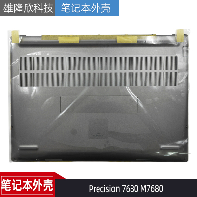 戴尔Precision7680M7680D壳
