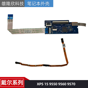 9570 0503K4 XPS E332P 键盘转接小板 9560 9550 Dell 戴尔