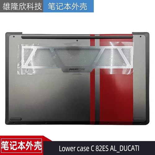 联想caseC82ESAL_DUCATID壳