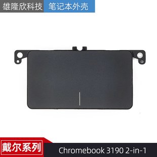 二合一 081P5J 3190 排线 触控板 触摸板 Chromebook Dell