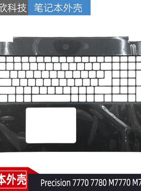 Dell戴尔 Precision 7770 7780 M7770 M7780 C壳 外壳 掌托0C8D9Y
