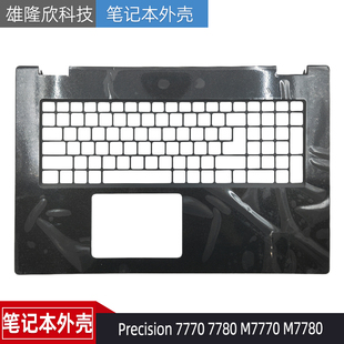 7780 M7770 M7780 Dell戴尔 外壳 7770 C壳 掌托0C8D9Y Precision