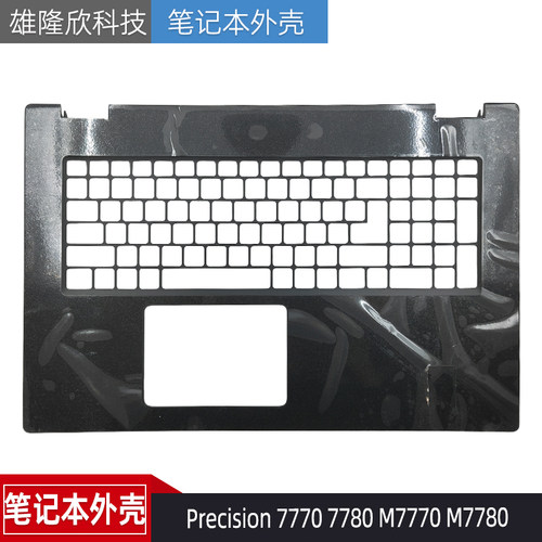 戴尔Precision77707780C壳
