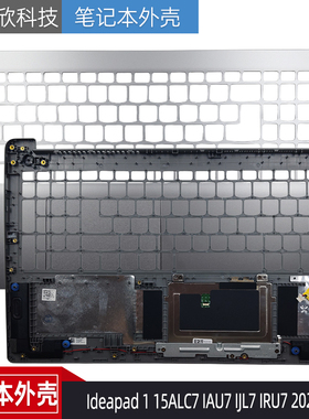 适用联想Ideapad 1 15ALC7 IAU7 IJL7 IRU7 2022款 C壳触摸板喇叭