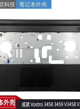 Dell戴尔 成就Vostro 3458 3459 V3458 V3459 C壳 掌托外壳0CP47W