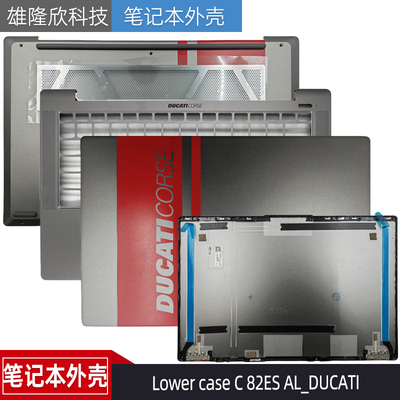 联想caseC82ESAL_DUCATI外壳