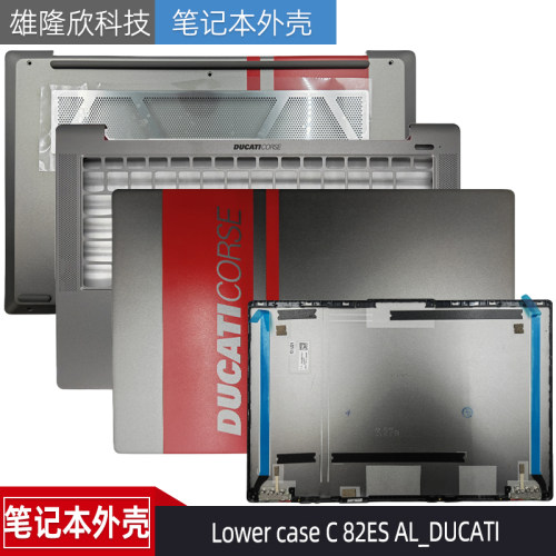 联想caseC82ESAL_DUCATI外壳