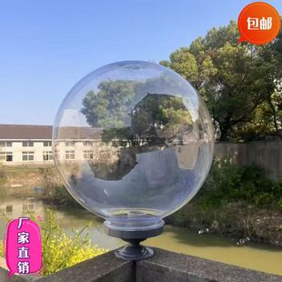 透明亚克力圆球形灯罩户外防水围墙柱头门柱灯景观路灯灯罩不碎球