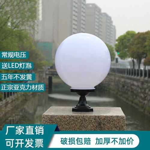 亚克力户外防水庭院大门圆形灯